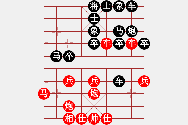 象棋棋譜圖片：928局 C70- 五七炮對(duì)屏風(fēng)馬進(jìn)３卒-BugChess Plus 19-07-08 x64(1 - 步數(shù)：30 