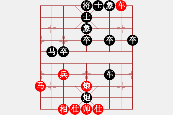 象棋棋譜圖片：928局 C70- 五七炮對(duì)屏風(fēng)馬進(jìn)３卒-BugChess Plus 19-07-08 x64(1 - 步數(shù)：40 