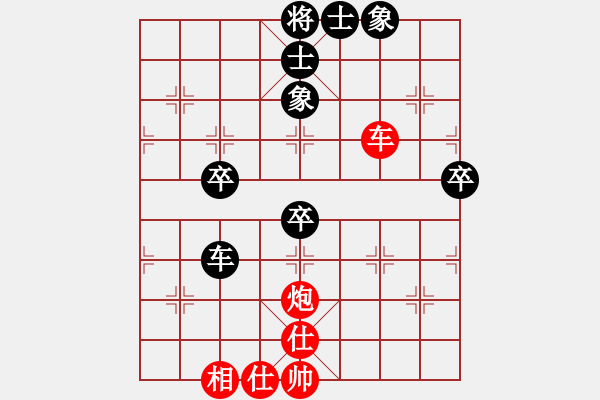 象棋棋譜圖片：928局 C70- 五七炮對(duì)屏風(fēng)馬進(jìn)３卒-BugChess Plus 19-07-08 x64(1 - 步數(shù)：50 