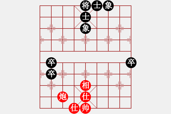 象棋棋譜圖片：928局 C70- 五七炮對(duì)屏風(fēng)馬進(jìn)３卒-BugChess Plus 19-07-08 x64(1 - 步數(shù)：70 