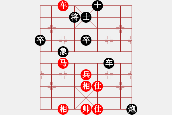 象棋棋譜圖片：991局 A10- 飛相局-BugChess Plus 19-07-08 x64(特級大師) (先 - 步數(shù)：100 