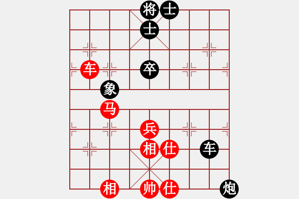 象棋棋譜圖片：991局 A10- 飛相局-BugChess Plus 19-07-08 x64(特級大師) (先 - 步數(shù)：110 