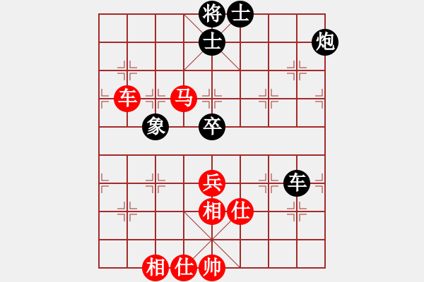 象棋棋譜圖片：991局 A10- 飛相局-BugChess Plus 19-07-08 x64(特級大師) (先 - 步數(shù)：120 