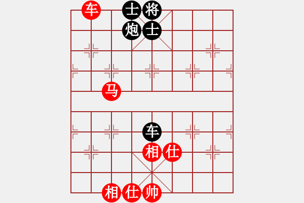 象棋棋譜圖片：991局 A10- 飛相局-BugChess Plus 19-07-08 x64(特級大師) (先 - 步數(shù)：130 