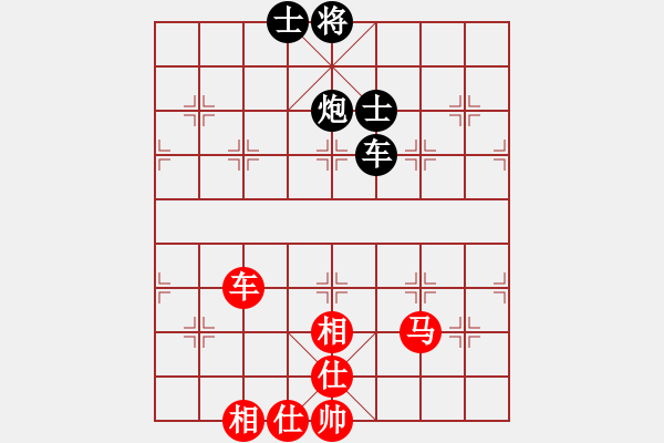 象棋棋譜圖片：991局 A10- 飛相局-BugChess Plus 19-07-08 x64(特級大師) (先 - 步數(shù)：150 