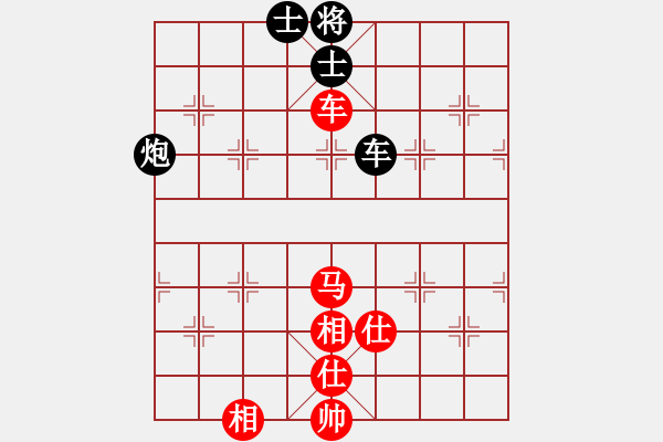 象棋棋譜圖片：991局 A10- 飛相局-BugChess Plus 19-07-08 x64(特級大師) (先 - 步數(shù)：160 