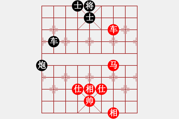 象棋棋譜圖片：991局 A10- 飛相局-BugChess Plus 19-07-08 x64(特級大師) (先 - 步數(shù)：180 