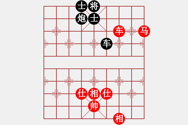 象棋棋譜圖片：991局 A10- 飛相局-BugChess Plus 19-07-08 x64(特級大師) (先 - 步數(shù)：190 