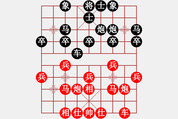 象棋棋譜圖片：991局 A10- 飛相局-BugChess Plus 19-07-08 x64(特級大師) (先 - 步數(shù)：20 