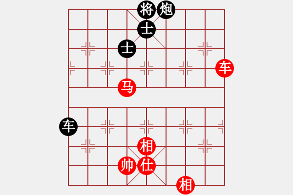 象棋棋譜圖片：991局 A10- 飛相局-BugChess Plus 19-07-08 x64(特級大師) (先 - 步數(shù)：250 