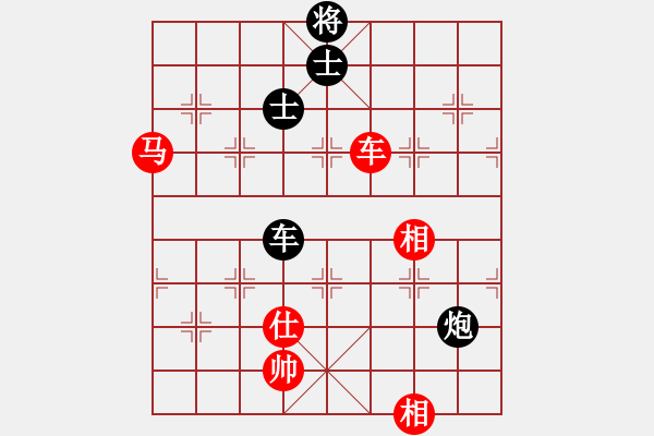 象棋棋譜圖片：991局 A10- 飛相局-BugChess Plus 19-07-08 x64(特級大師) (先 - 步數(shù)：260 