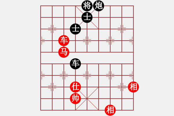 象棋棋譜圖片：991局 A10- 飛相局-BugChess Plus 19-07-08 x64(特級大師) (先 - 步數(shù)：270 