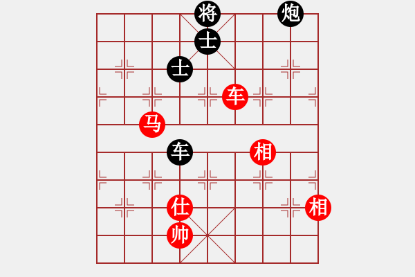 象棋棋譜圖片：991局 A10- 飛相局-BugChess Plus 19-07-08 x64(特級大師) (先 - 步數(shù)：280 