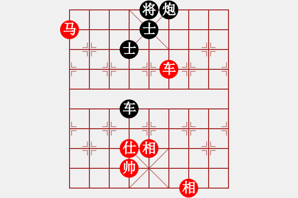 象棋棋譜圖片：991局 A10- 飛相局-BugChess Plus 19-07-08 x64(特級大師) (先 - 步數(shù)：290 