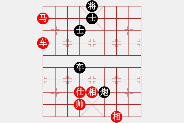 象棋棋譜圖片：991局 A10- 飛相局-BugChess Plus 19-07-08 x64(特級大師) (先 - 步數(shù)：292 