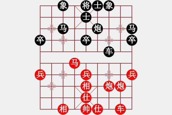 象棋棋譜圖片：991局 A10- 飛相局-BugChess Plus 19-07-08 x64(特級大師) (先 - 步數(shù)：30 