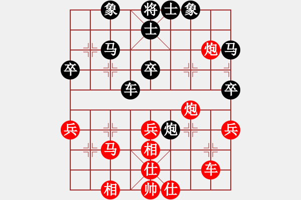 象棋棋譜圖片：991局 A10- 飛相局-BugChess Plus 19-07-08 x64(特級大師) (先 - 步數(shù)：40 