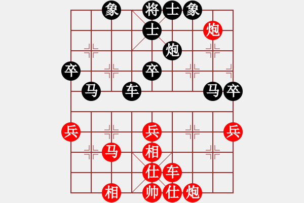 象棋棋譜圖片：991局 A10- 飛相局-BugChess Plus 19-07-08 x64(特級大師) (先 - 步數(shù)：50 