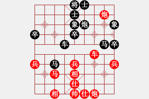 象棋棋譜圖片：991局 A10- 飛相局-BugChess Plus 19-07-08 x64(特級大師) (先 - 步數(shù)：60 