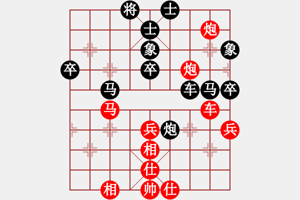 象棋棋譜圖片：991局 A10- 飛相局-BugChess Plus 19-07-08 x64(特級大師) (先 - 步數(shù)：70 