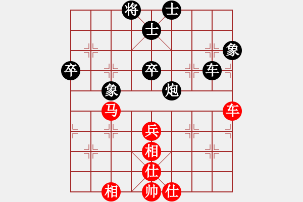 象棋棋譜圖片：991局 A10- 飛相局-BugChess Plus 19-07-08 x64(特級大師) (先 - 步數(shù)：80 