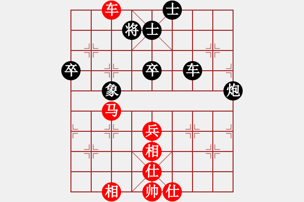 象棋棋譜圖片：991局 A10- 飛相局-BugChess Plus 19-07-08 x64(特級大師) (先 - 步數(shù)：90 