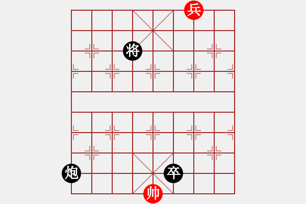 象棋棋谱图片：cutibd(北斗)-负-将帅风范(9星) - 步数：190 