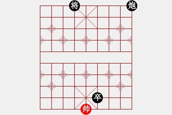 象棋棋谱图片：cutibd(北斗)-负-将帅风范(9星) - 步数：198 