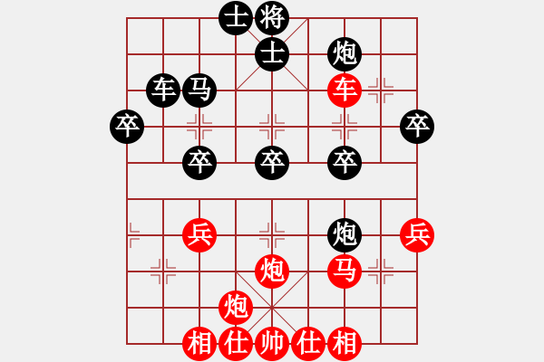 象棋棋譜圖片：R4 04 黎德志 先勝 何文進(jìn).xqf - 步數(shù)：40 