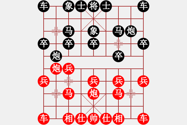 象棋棋谱图片：刘俊达 先和 颜成龙 - 步数：10 