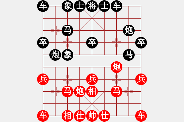 象棋棋谱图片：刘俊达 先和 颜成龙 - 步数：20 