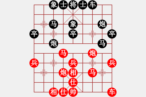 象棋棋谱图片：刘俊达 先和 颜成龙 - 步数：30 