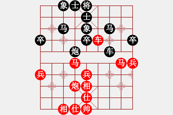 象棋棋谱图片：刘俊达 先和 颜成龙 - 步数：40 