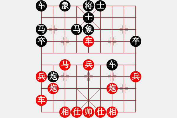 象棋棋譜圖片：橫才俊儒[292832991] -VS- 朋友[1326092718] - 步數(shù)：40 