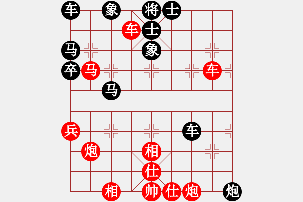 象棋棋譜圖片：橫才俊儒[292832991] -VS- 朋友[1326092718] - 步數(shù)：60 