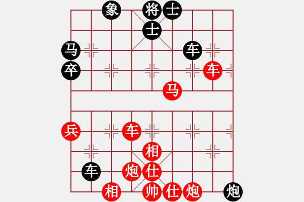 象棋棋譜圖片：橫才俊儒[292832991] -VS- 朋友[1326092718] - 步數(shù)：71 