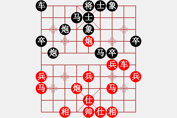 象棋棋譜圖片：紅：梁玉燕，黑：茶焦，黑勝 - 步數(shù)：30 