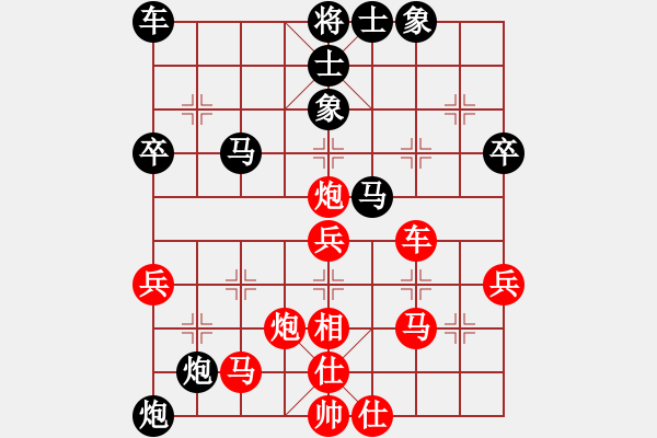 象棋棋譜圖片：紅：梁玉燕，黑：茶焦，黑勝 - 步數(shù)：40 