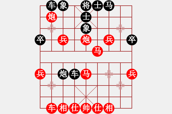 象棋棋譜圖片：快樂(lè)每一天[2390140870] -VS- 橫才俊儒[292832991] - 步數(shù)：40 