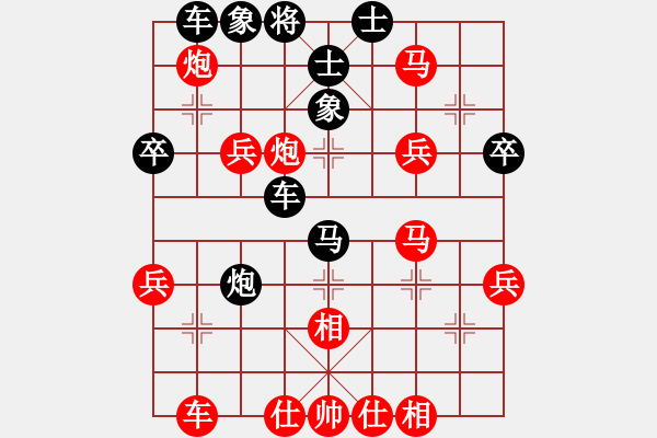 象棋棋譜圖片：快樂(lè)每一天[2390140870] -VS- 橫才俊儒[292832991] - 步數(shù)：50 