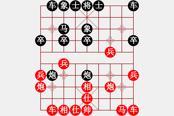 象棋棋譜圖片：無敵天下(風(fēng)魔)-勝-無頭棋士(3星) - 步數(shù)：20 