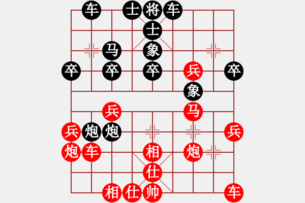 象棋棋譜圖片：無敵天下(風(fēng)魔)-勝-無頭棋士(3星) - 步數(shù)：30 