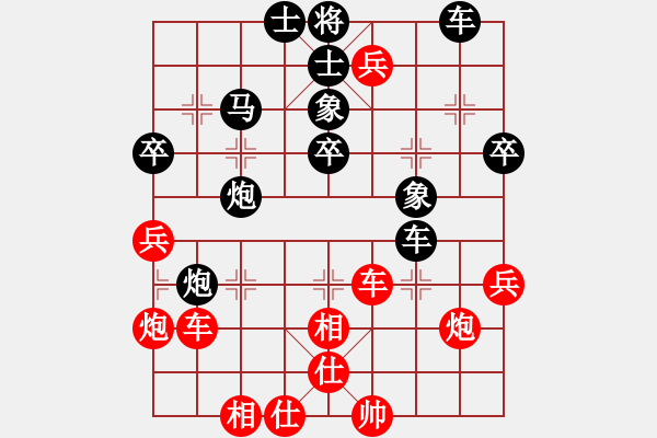 象棋棋譜圖片：無敵天下(風(fēng)魔)-勝-無頭棋士(3星) - 步數(shù)：50 