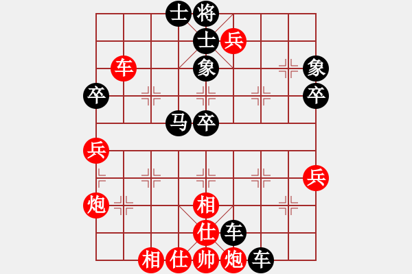 象棋棋譜圖片：無敵天下(風(fēng)魔)-勝-無頭棋士(3星) - 步數(shù)：70 