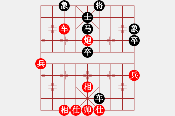 象棋棋譜圖片：無敵天下(風(fēng)魔)-勝-無頭棋士(3星) - 步數(shù)：80 