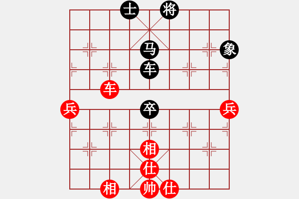 象棋棋譜圖片：無敵天下(風(fēng)魔)-勝-無頭棋士(3星) - 步數(shù)：90 