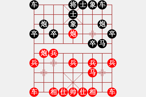 象棋棋譜圖片：004--04--04--1--黑飛右象 馬七進六 ----------- 出子速度不及黑方 - 步數(shù)：16 