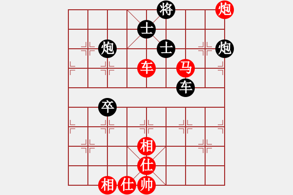 象棋棋谱图片：汪洋 先和 谢岿 - 步数：110 