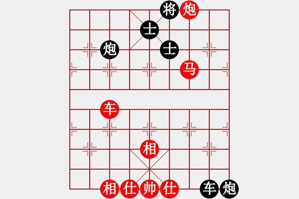 象棋棋谱图片：汪洋 先和 谢岿 - 步数：120 