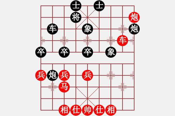 象棋棋谱图片：汪洋 先和 谢岿 - 步数：60 
